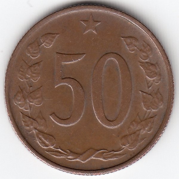 Чехословакия 50 геллеров 1969 год