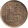 Чехословакия 20 геллеров 1992 год