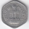 Индия 3 пайса 1966 год (отметка монетного двора: "♦" - Бомбей)