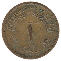 Египет 1 миллим 1960 год