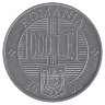 Румыния 1000 лей 2000 год (UNC)