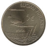 Финляндия 5 евро 2006 год (150 лет демилитаризации Аландских островов)