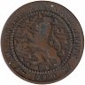 Нидерланды 1 цент 1880 год (F-VF)