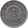 Вьетнам 500 донгов 2003 год