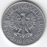 Польша 50 грошей 1985 год