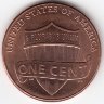 США 1 цент 2017 год (P)