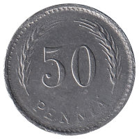 Финляндия 50 пенни 1946 год