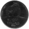 Финляндия 50 пенни 1993 год (UNC)