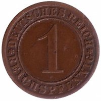 Германия (Веймарская республика) 1 рейхспфенниг 1933 год (А)