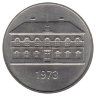 Исландия 50 крон 1973 год (редкая)