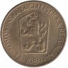 Чехословакия 1 крона 1989 год