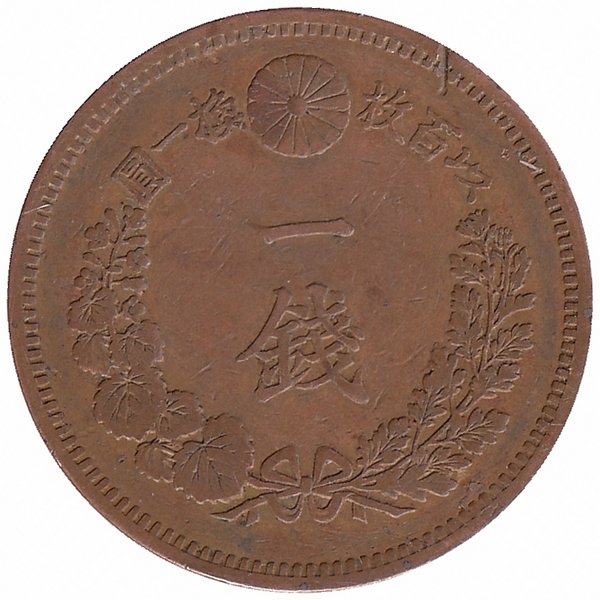 Япония 1 сен 1884 год