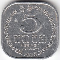Шри-Ланка 5 центов 1978 год