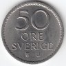 Швеция 50 эре 1972 год