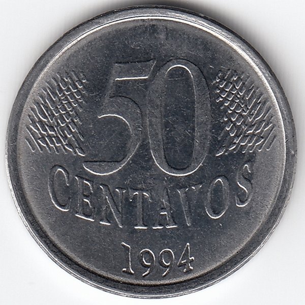 Бразилия 50 сентаво 1994 год