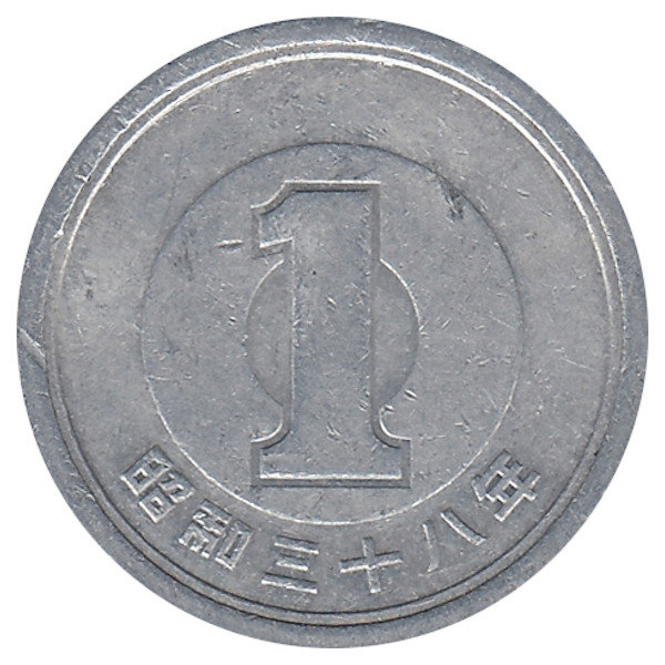 Япония 1 йена 1963 год