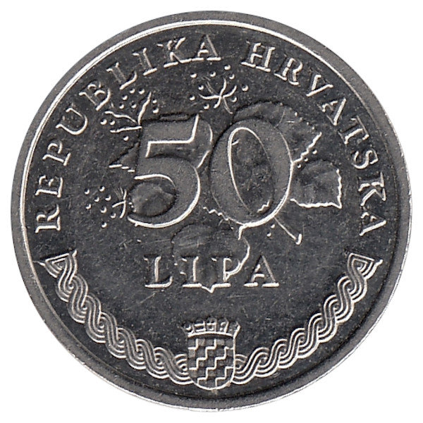Хорватия 50 лип 2011 год