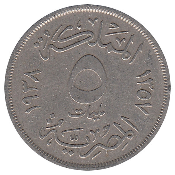 Египет 5 миллим 1938 год
