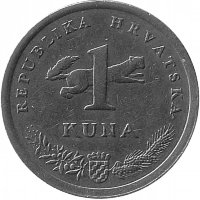 Хорватия 1 куна 1995 год