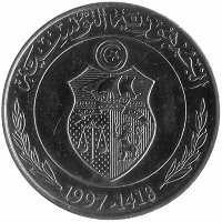Тунис 1 динар 1997 год (UNC)