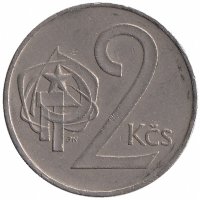 Чехословакия 2 кроны 1981 год