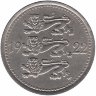 Эстония 5 марок 1922 год (XF+)