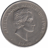 Колумбия 50 сентаво 1963 год