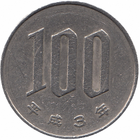 Япония 100 йен 1991 год