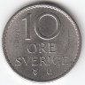 Швеция 10 эре 1968 год