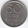 Швеция 50 эре 1973 год