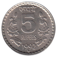 Индия 5 рупий 1992 год (отметка монетного двора: "*" - Хайдарабад)