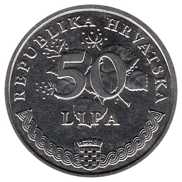 Хорватия 50 лип 2015 год