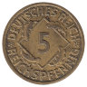 Германия (Веймарская республика) 5 рейхспфеннигов 1925 год (Е)