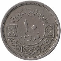 Сирия 10 пиастров 1948 год