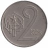 Чехословакия 2 кроны 1981 год (XF)
