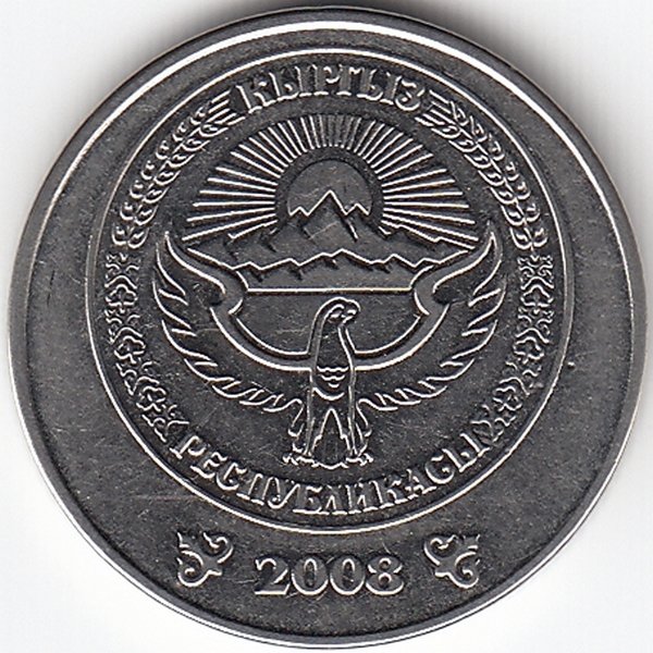 Киргизия 1 сом 2008 год