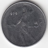 Италия 50 лир 1979 год