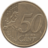 Франция 50 евроцентов 2020 год