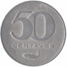 Кабо-Верде 50 сентаво 1977 год
