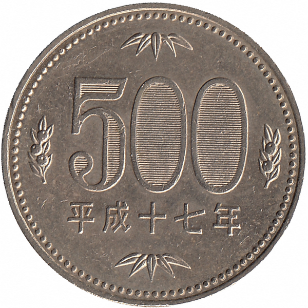 Япония 500 йен 2005 год