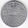 Австрия 10 грошей 1981 год
