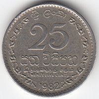 Шри-Ланка (Цейлон) 25 центов 1982 год