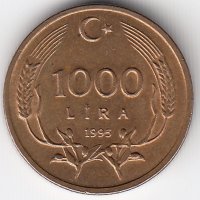 Турция 1000 лир 1995 год