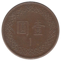 Тайвань 1 доллар 1982 год