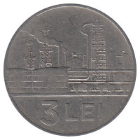 Румыния 3 лея 1963 год