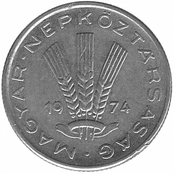Венгрия 20 филлеров 1974 год