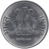 Индия 2 рупии 2013 год (без отметки монетного двора - Калькутта)