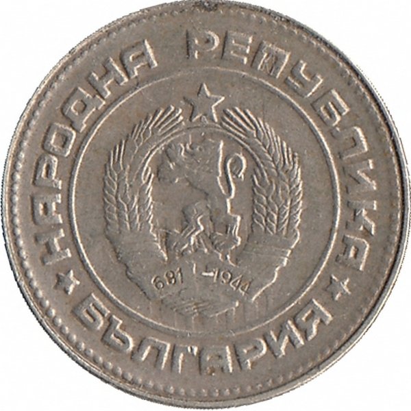 Болгария 10 стотинок 1989 год