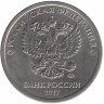 Россия 2 рубля 2017 год ММД