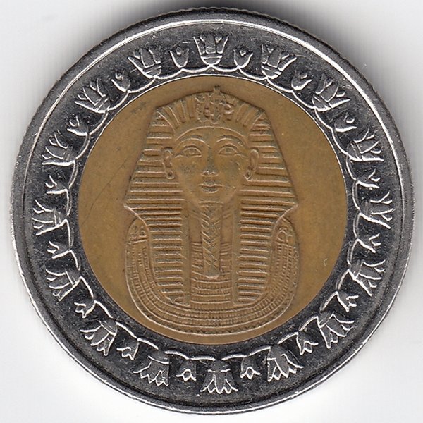 Египет 1 фунт 2008 год